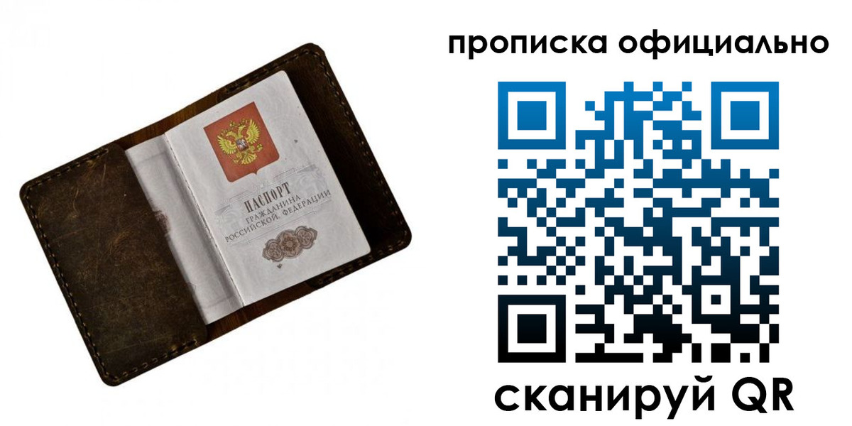 регистрация для дет. сада в Курске