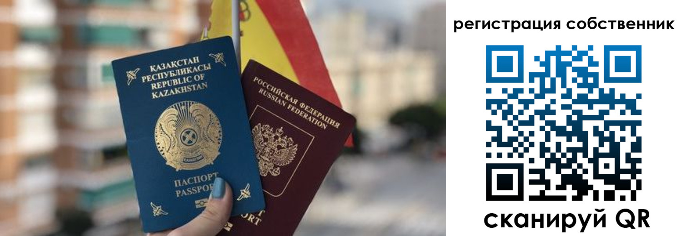 найти адрес прописки в Курске