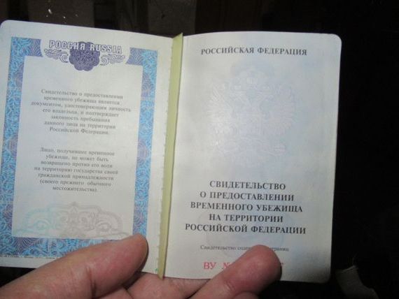 прописка в Курске