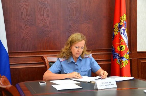 прописка в Курске